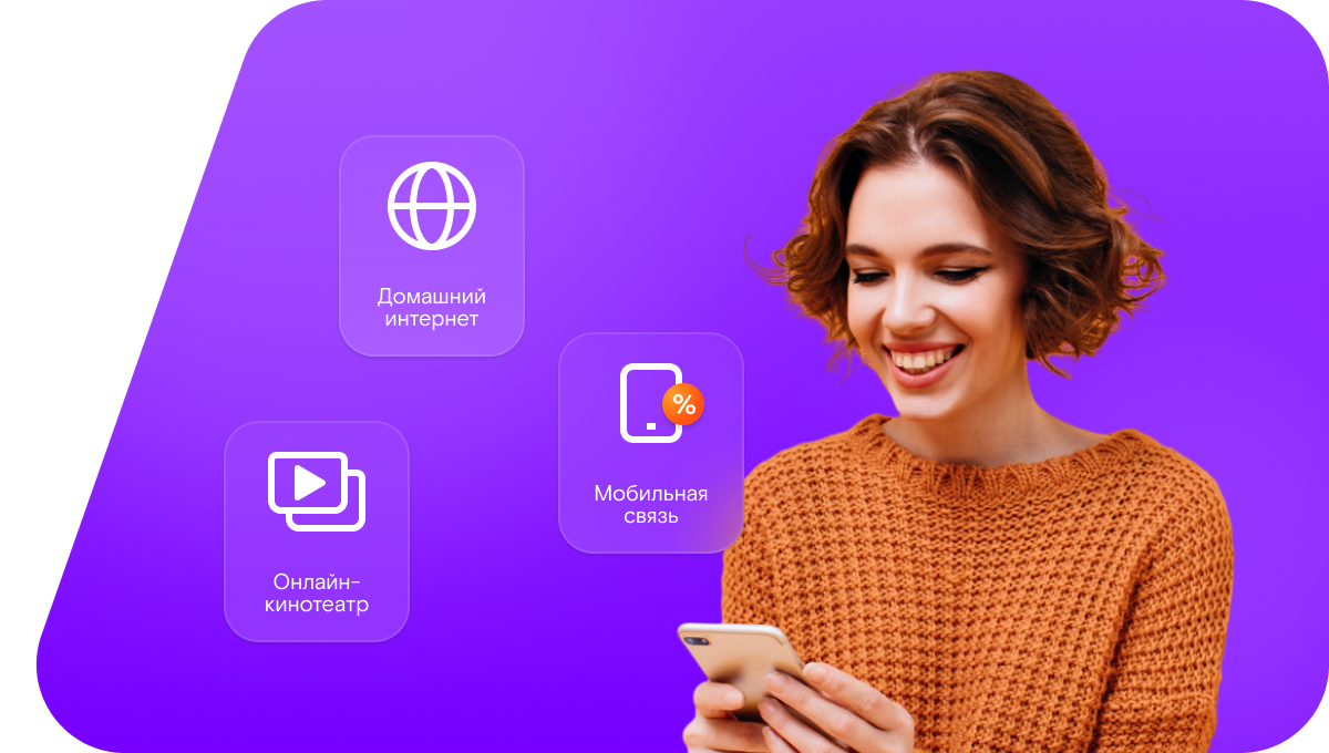 Промо-тарифы Ростелеком в&nbsp;село Харбала 1-я (Республика Саха (Якутия))